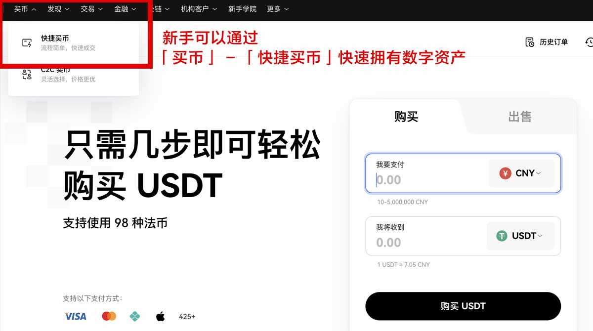 中国数字资产交易平台推荐：安全可靠的交易选择身份验证流程