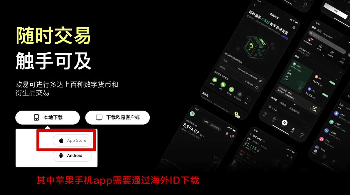 中国数字资产交易平台推荐：安全可靠的交易选择充值资金方法